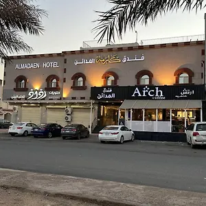 النخبة للشقق المفروشة شقة