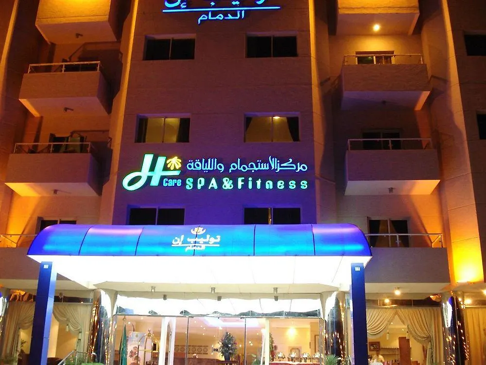 Tala Inn Hotel Corniche Dammam